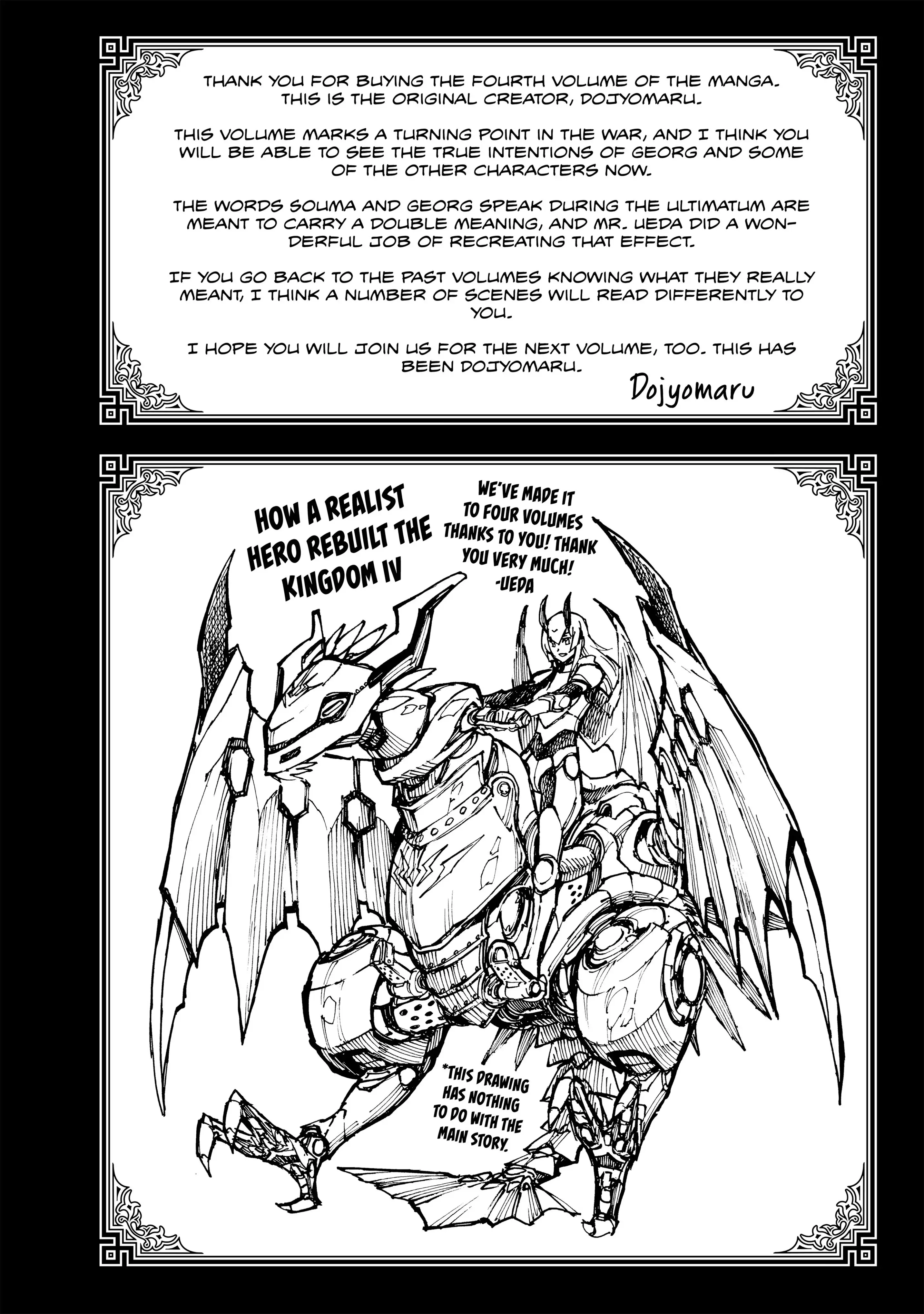 Page 3 of Chapter 21.5