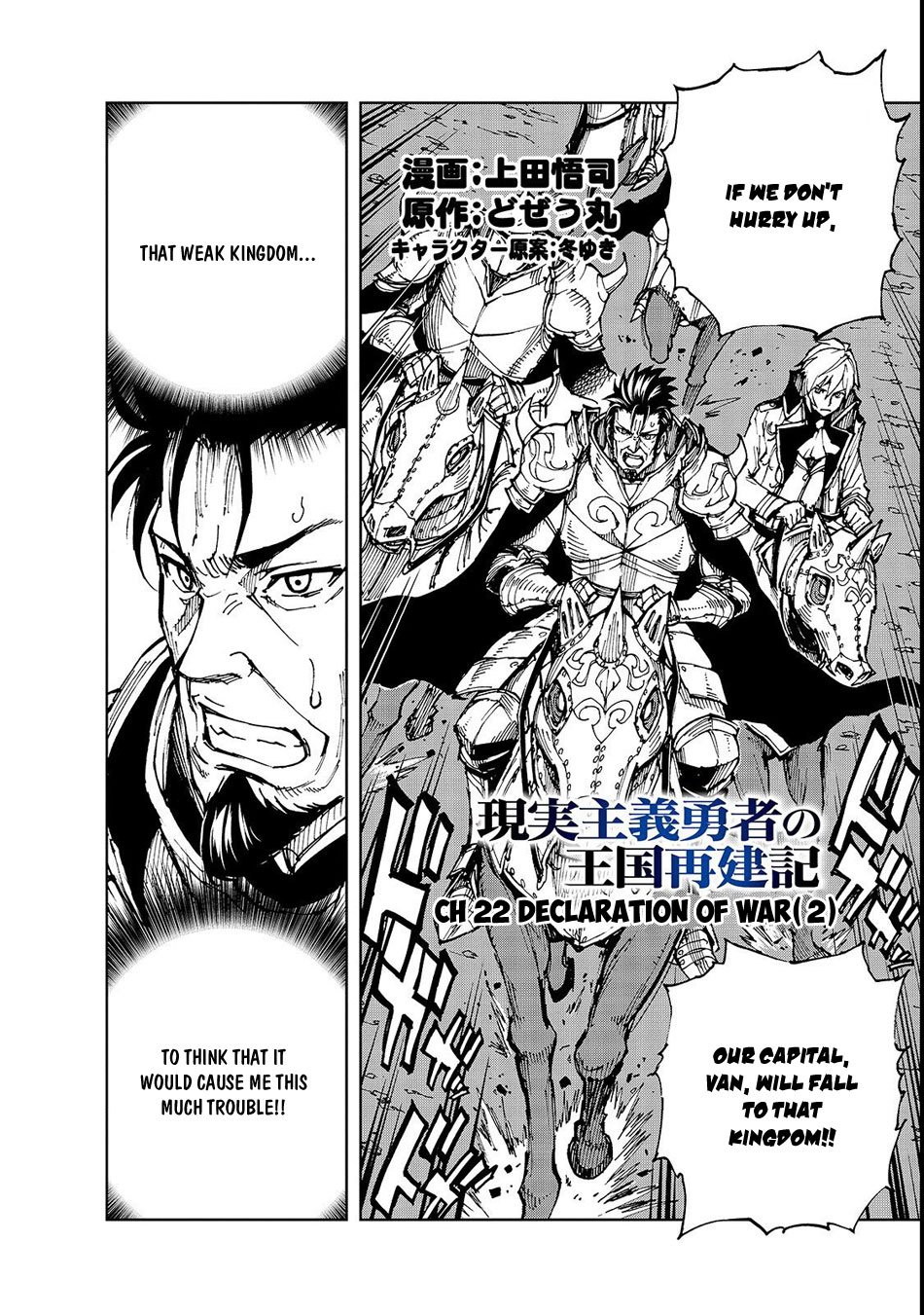 Page 3 of Chapter 22