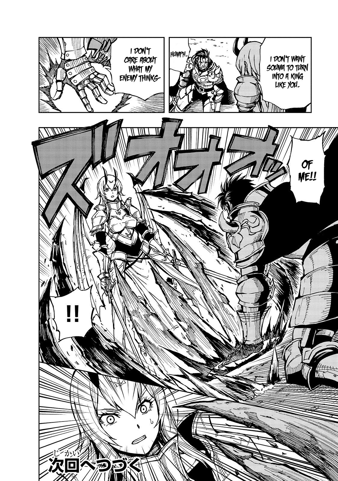 Page 28 of Chapter 25