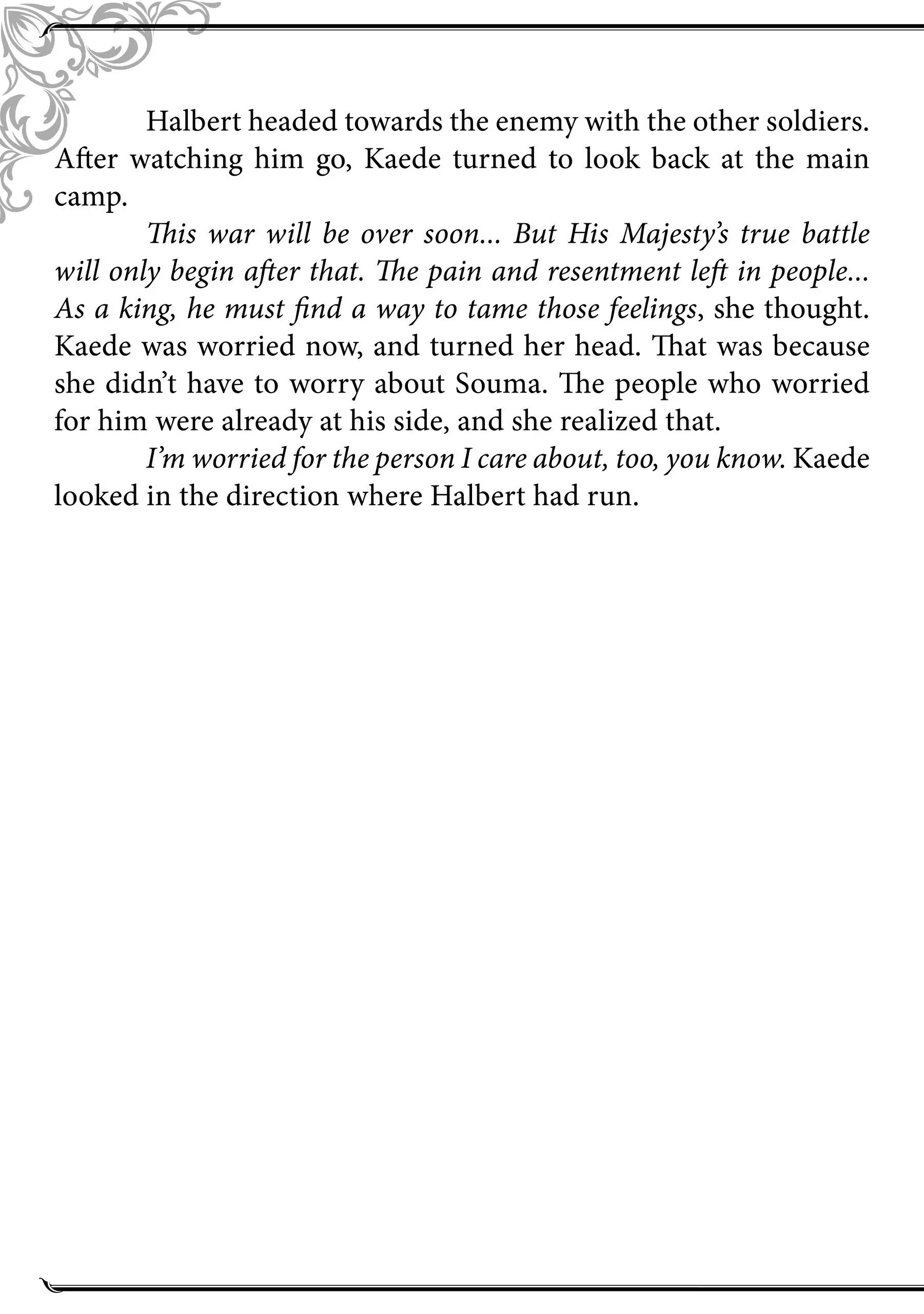 Page 4 of Chapter 26.5