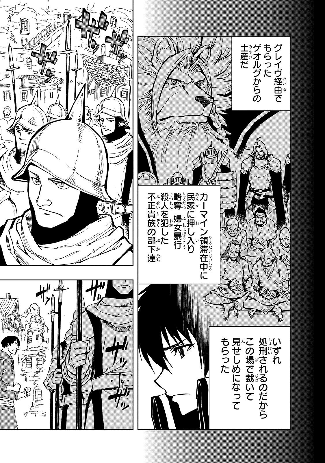 Page 20 of Chapter 27