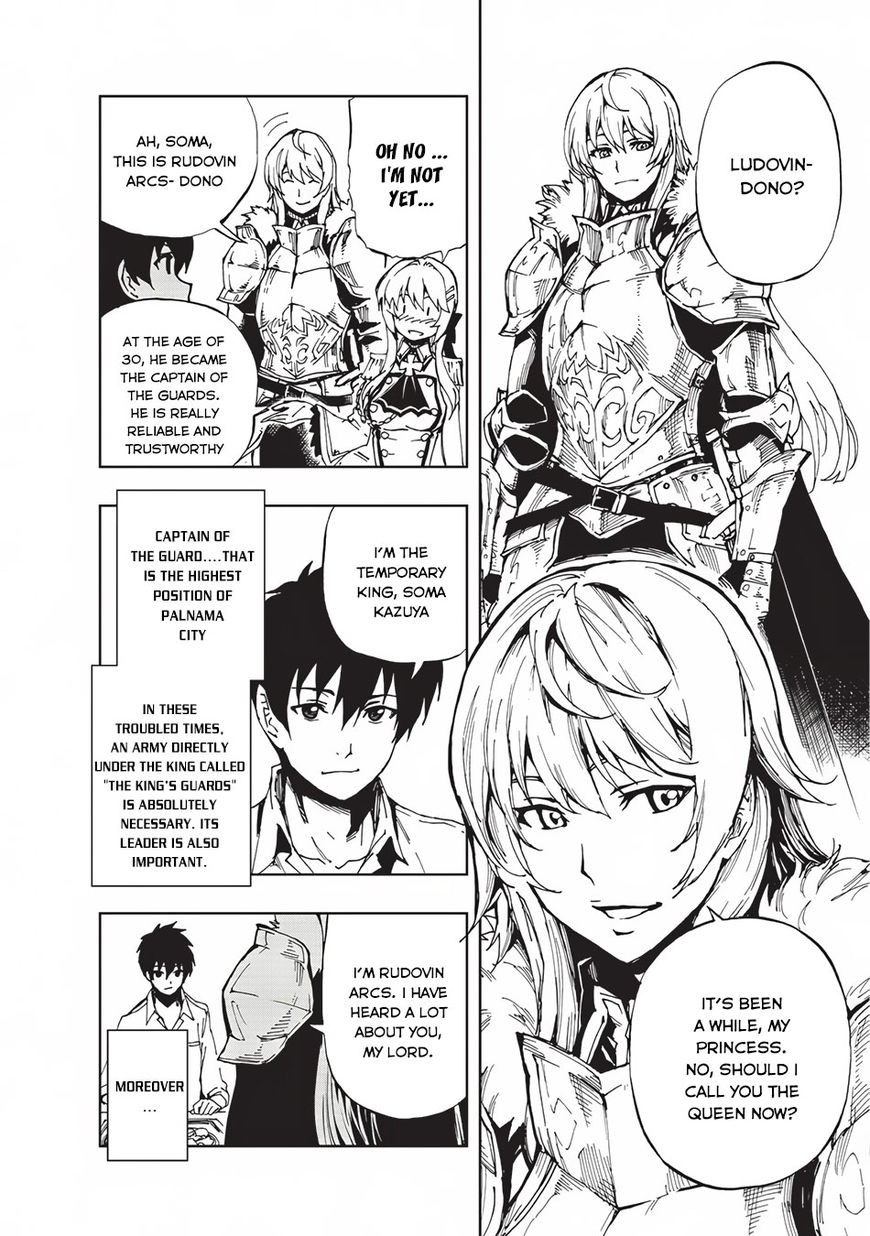 Page 5 of Chapter 3