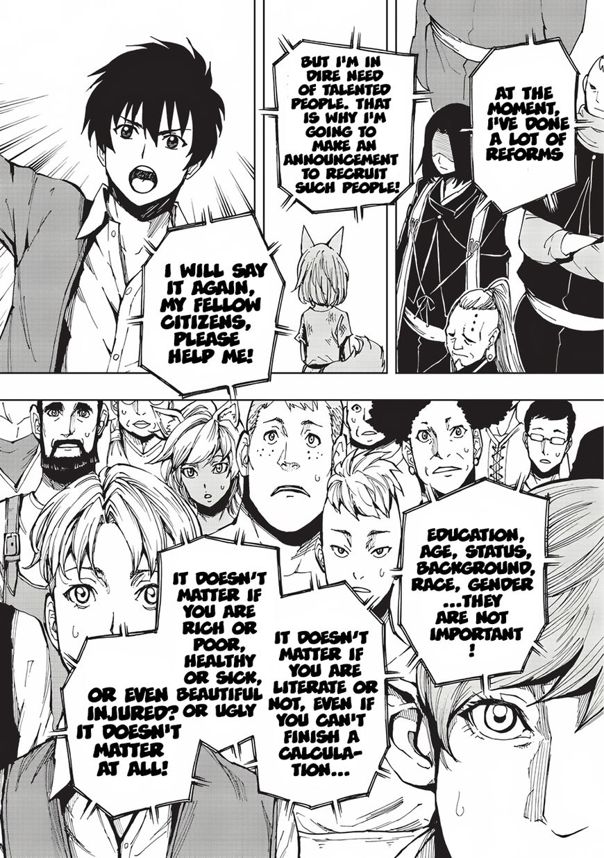 Page 17 of Chapter 3