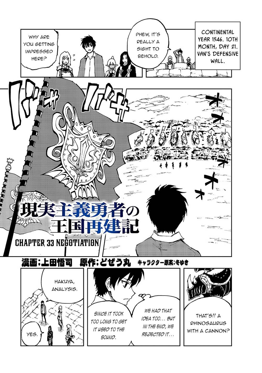 Page 2 of Chapter 33