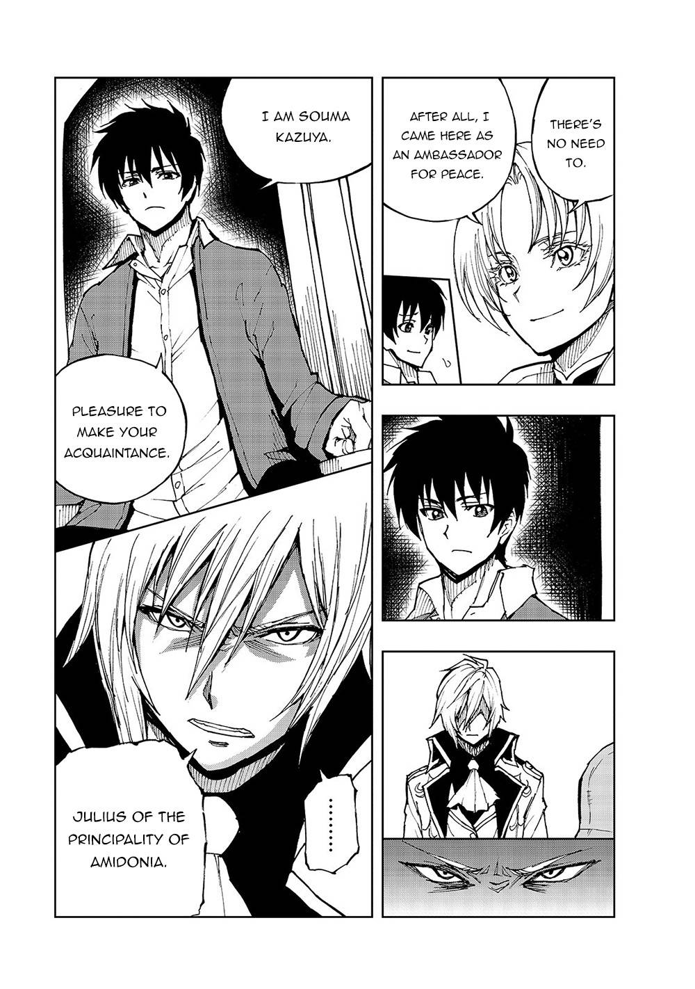 Page 7 of Chapter 33