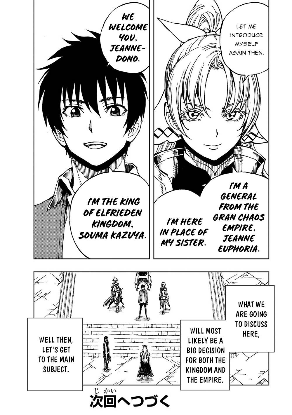 Page 29 of Chapter 33
