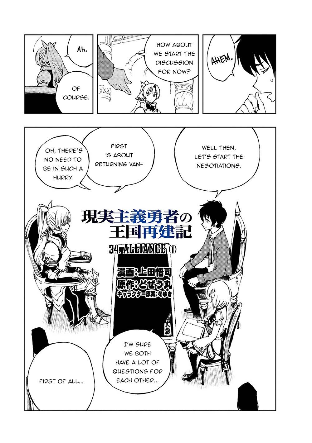 Page 6 of Chapter 34