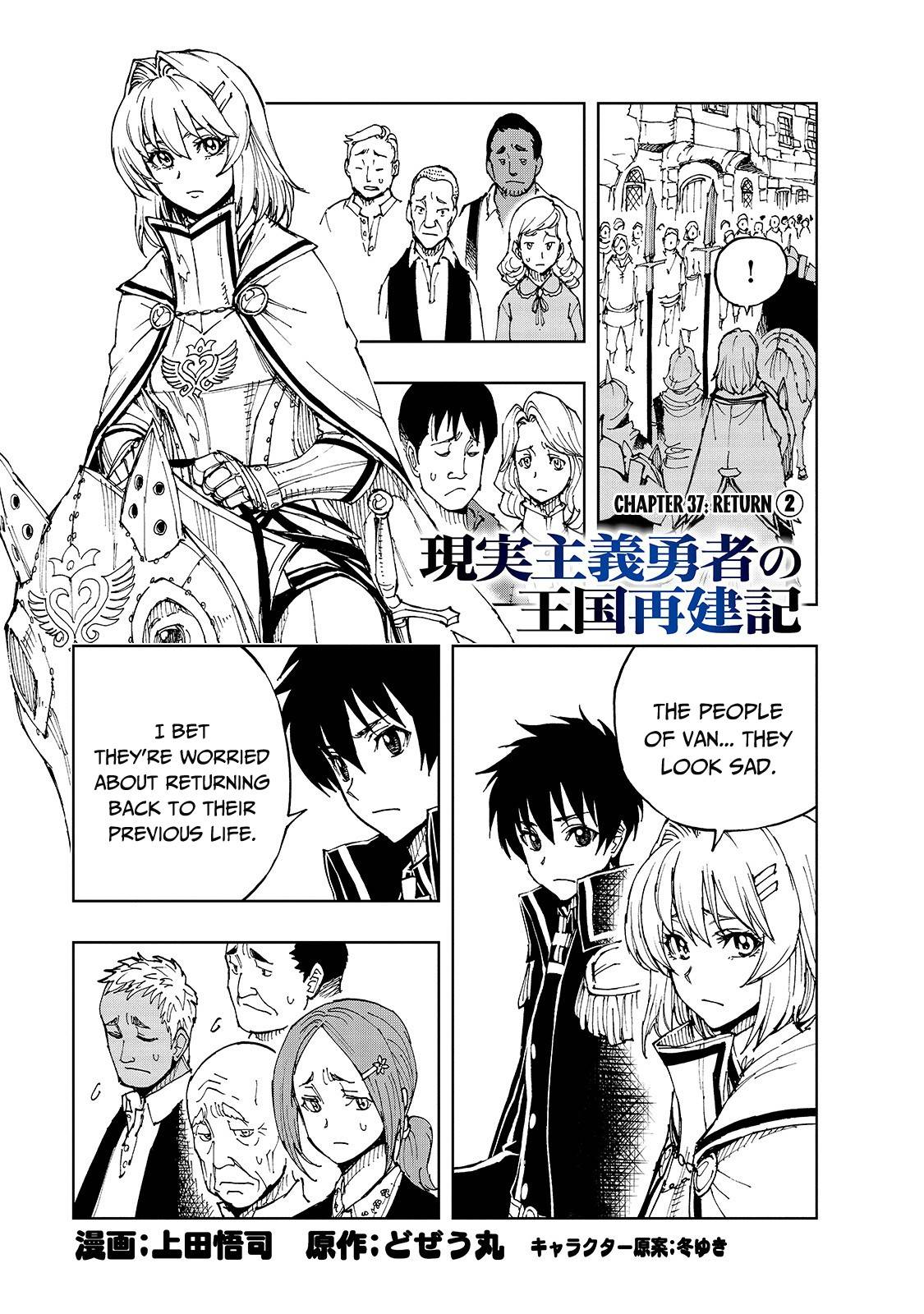 Page 2 of Chapter 37