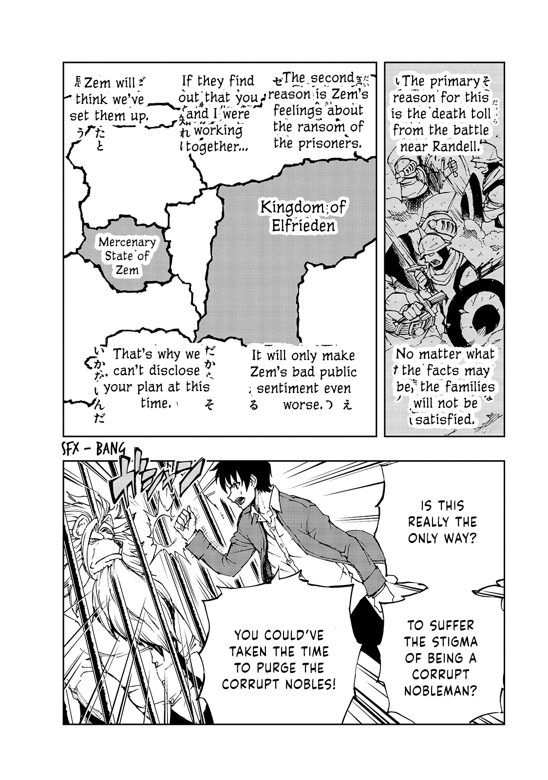 Page 7 of Chapter 38.1