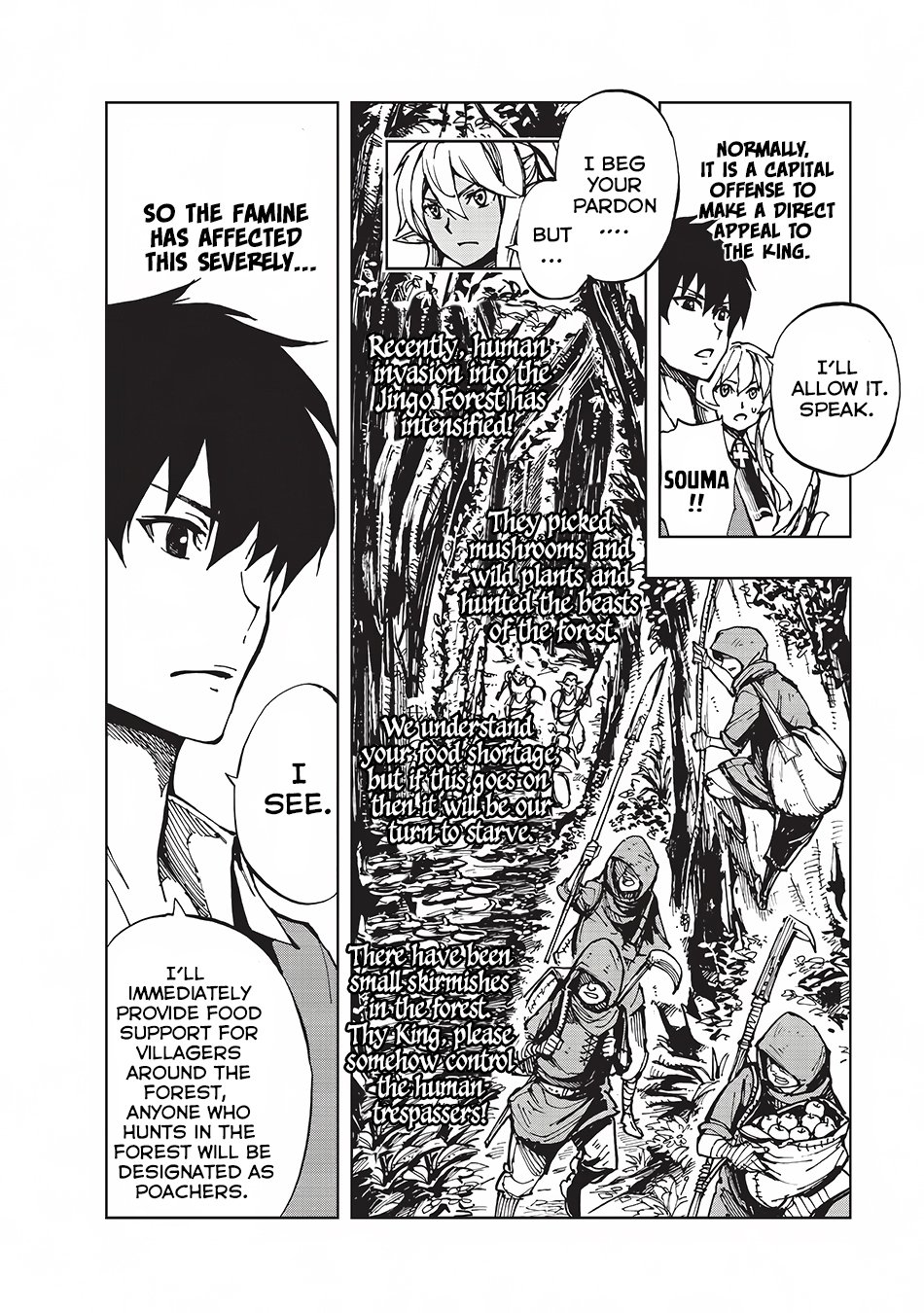 Page 7 of Chapter 4