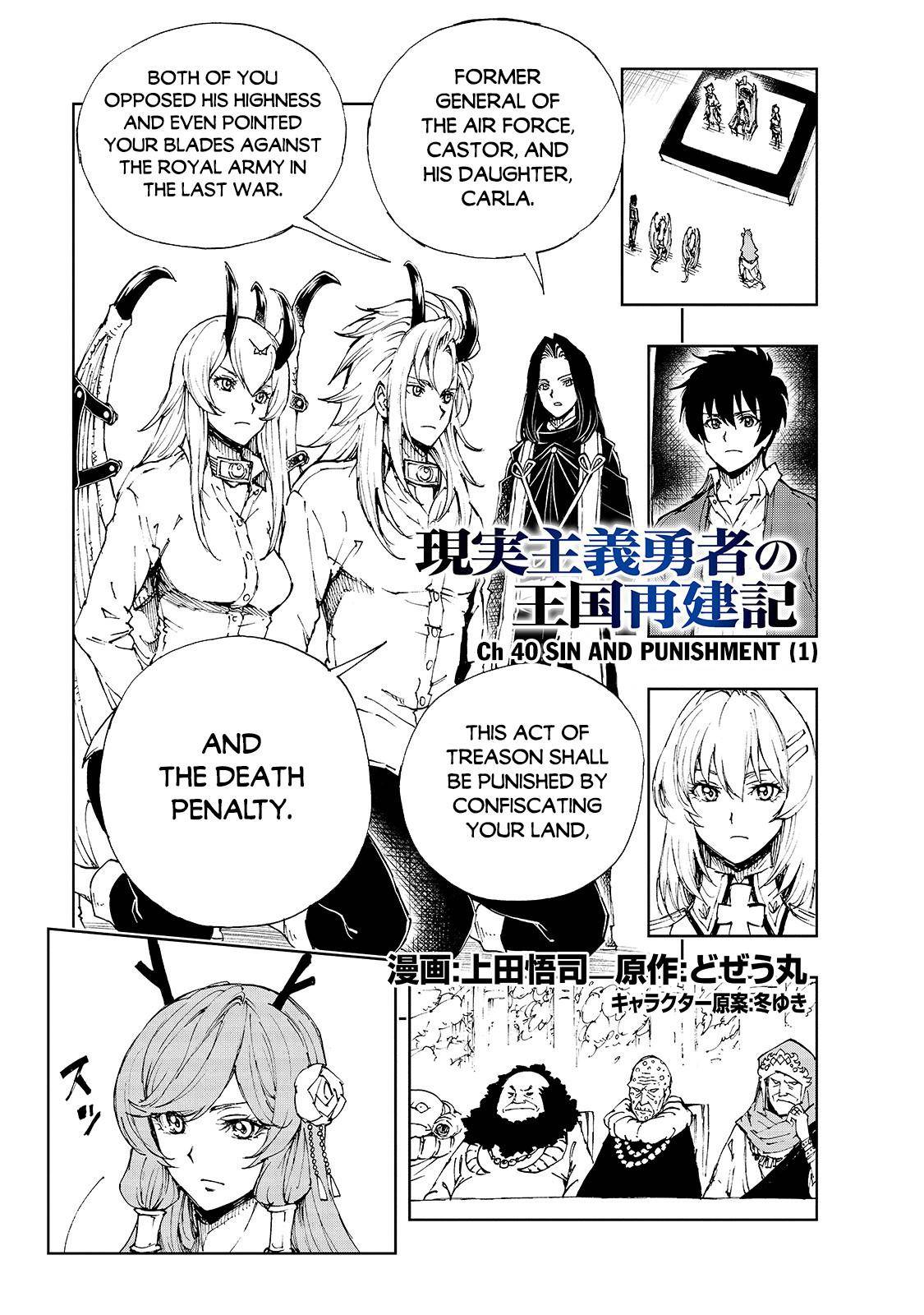 Page 2 of Chapter 40