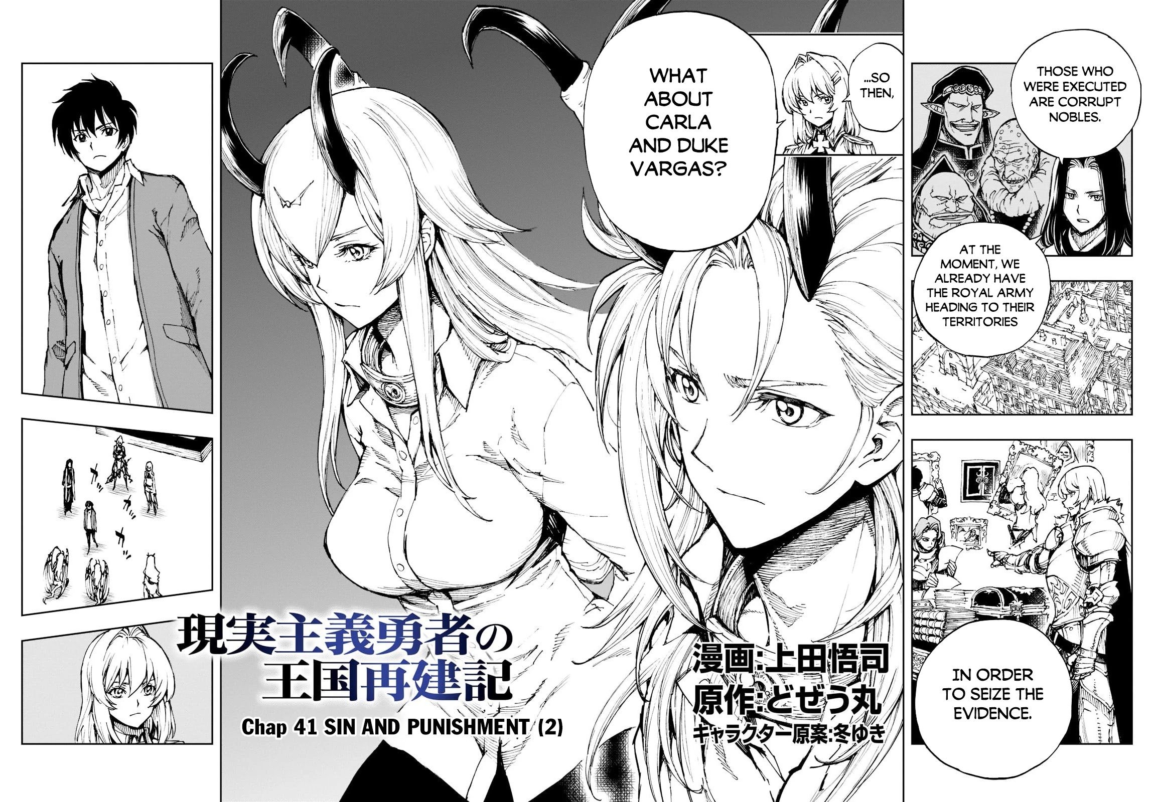 Page 3 of Chapter 41.1