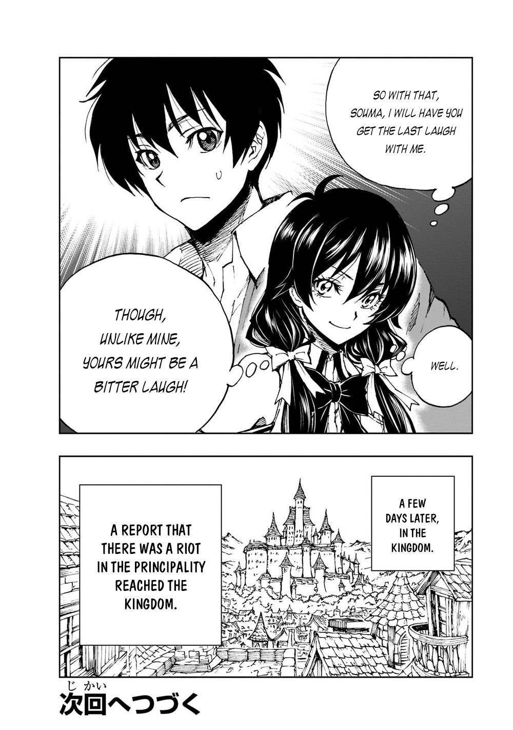 Page 17 of Chapter 41.2