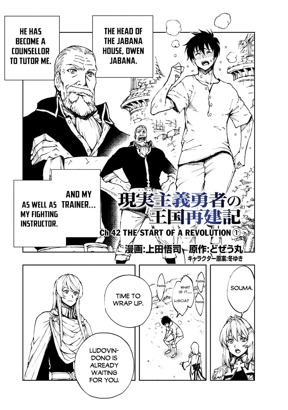 Page 3 of Chapter 42