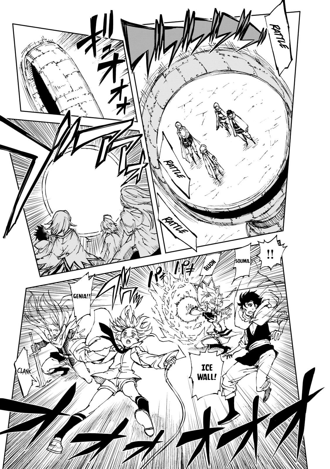 Page 19 of Chapter 42