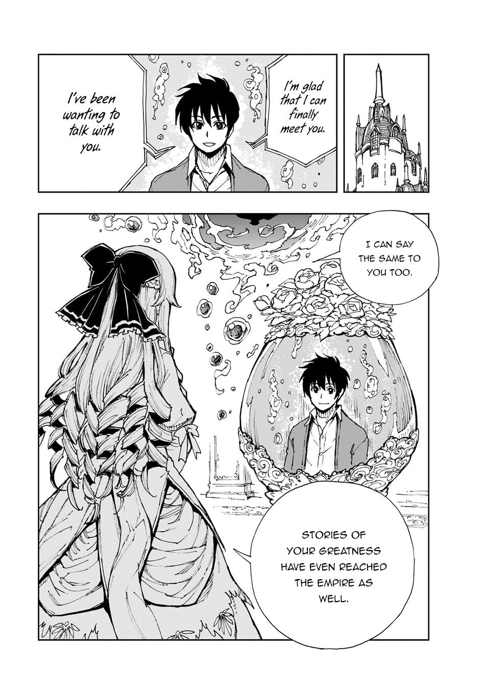 Page 23 of Chapter 43