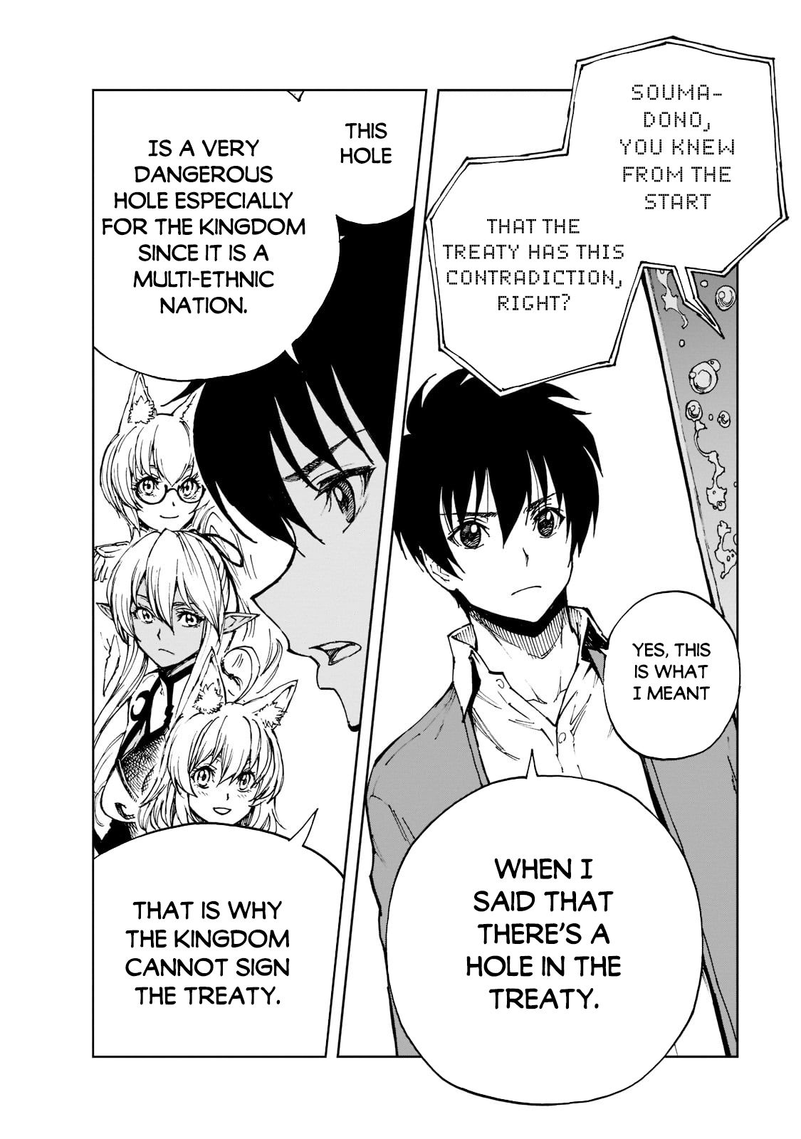 Page 19 of Chapter 44