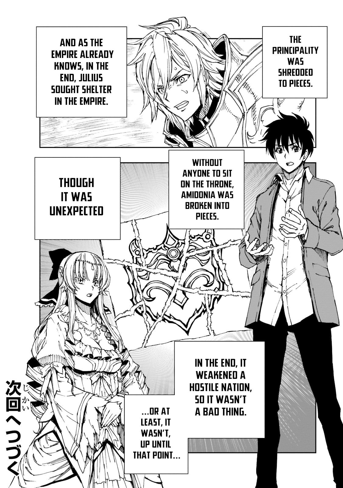 Page 25 of Chapter 44