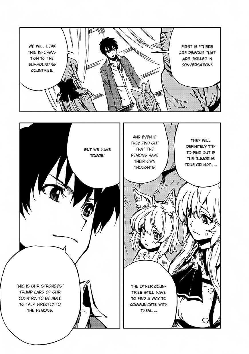 Page 3 of Chapter 5