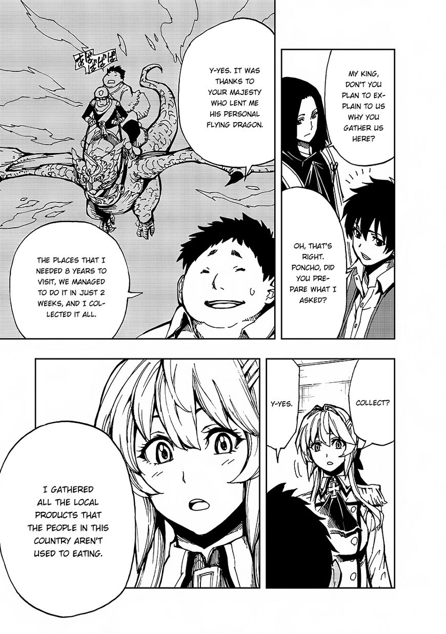 Page 14 of Chapter 5