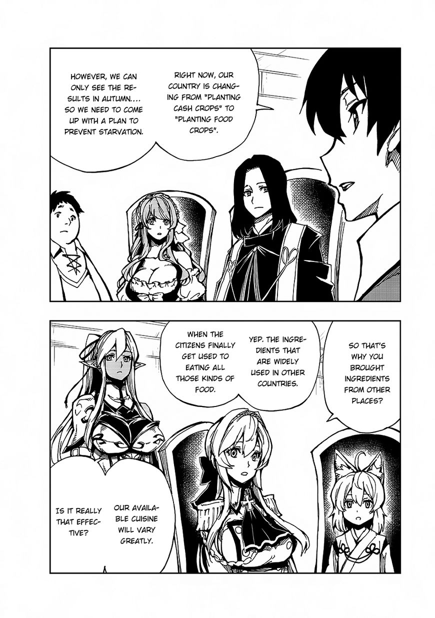 Page 15 of Chapter 5