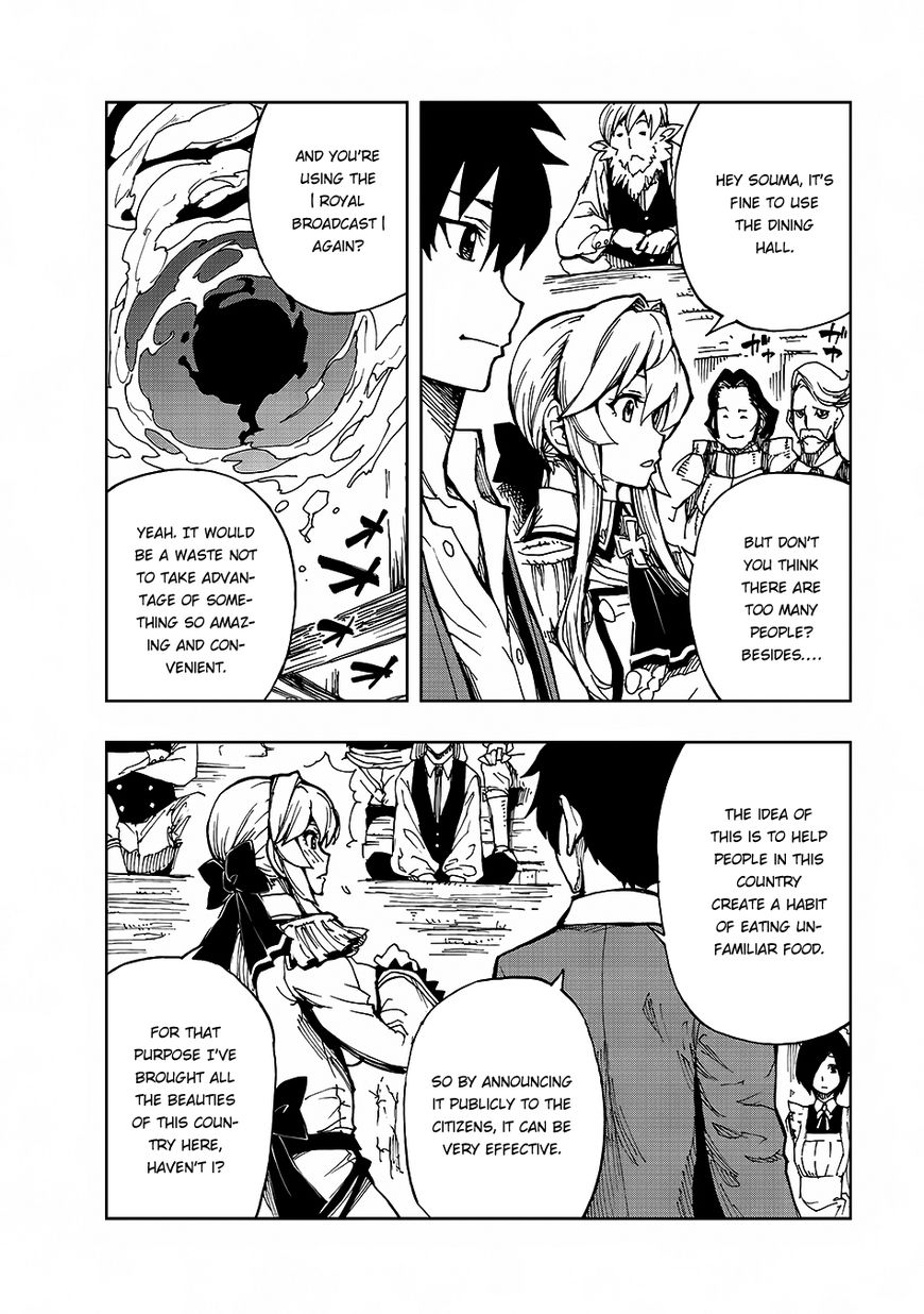 Page 18 of Chapter 5