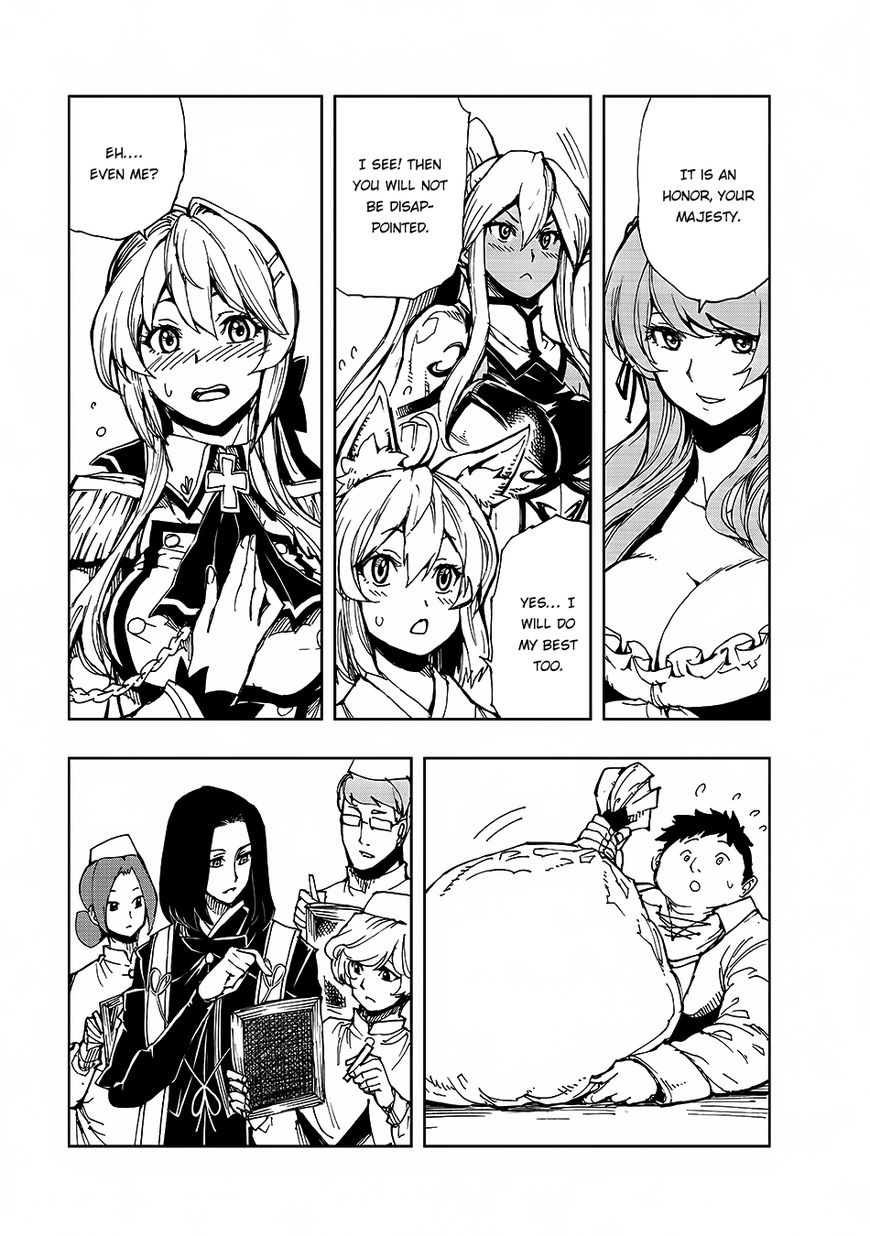 Page 19 of Chapter 5
