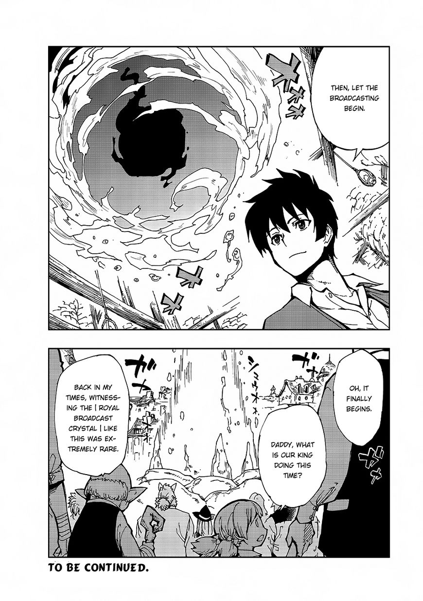 Page 20 of Chapter 5