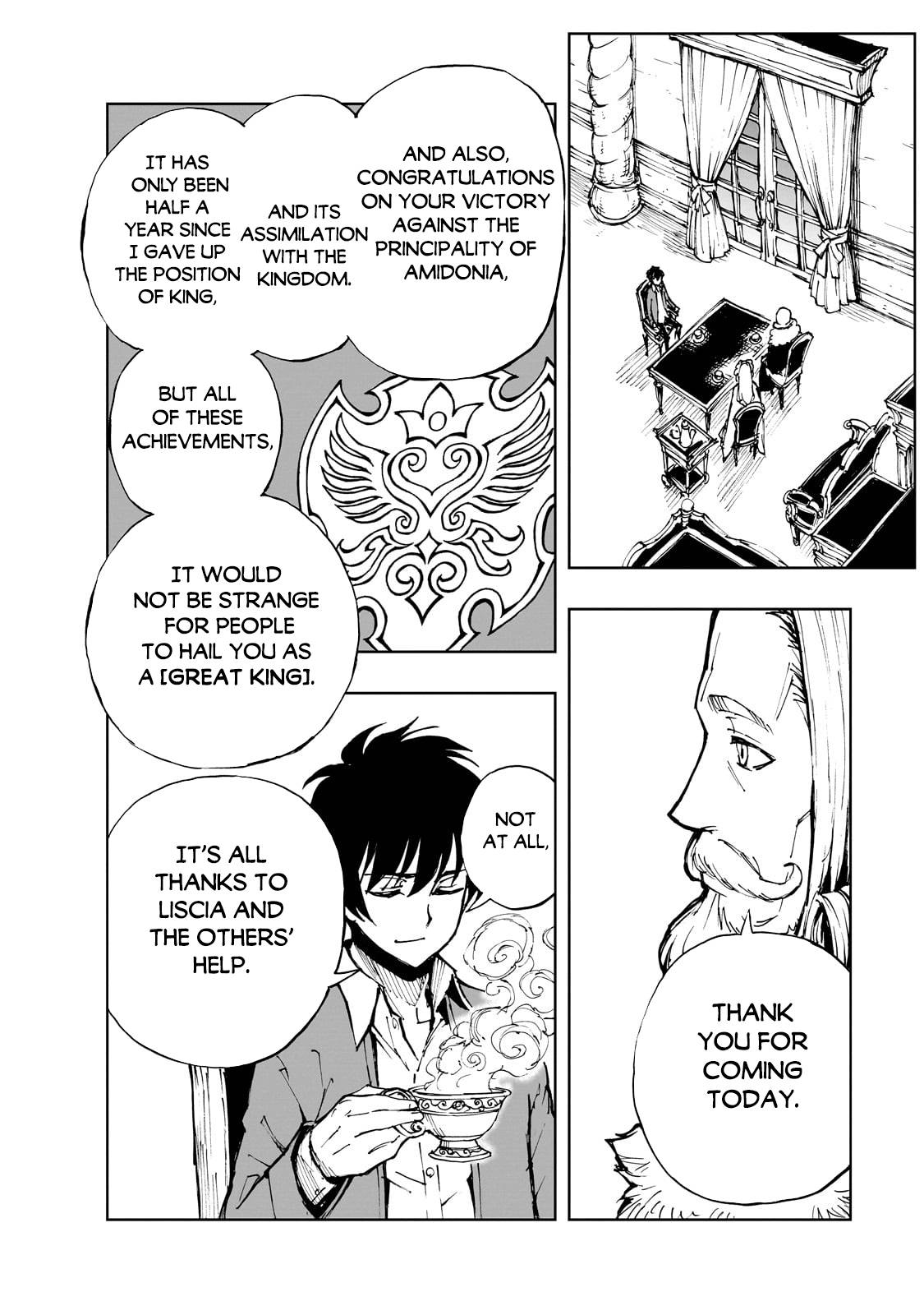 Page 19 of Chapter 51