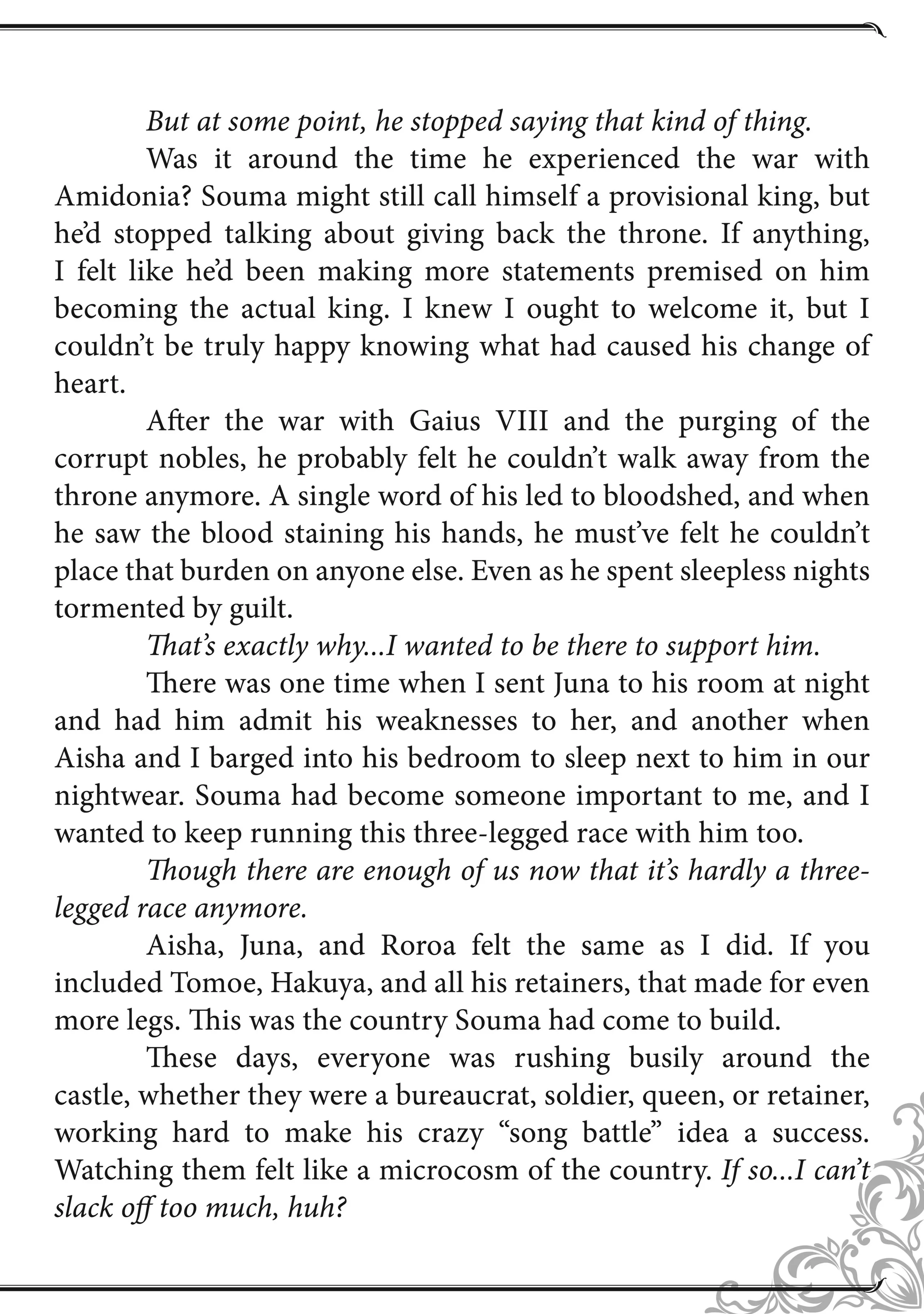Page 3 of Chapter 52.5