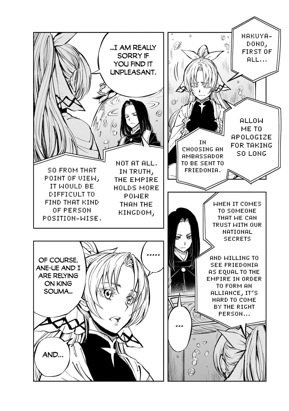 Page 3 of Chapter 54.1