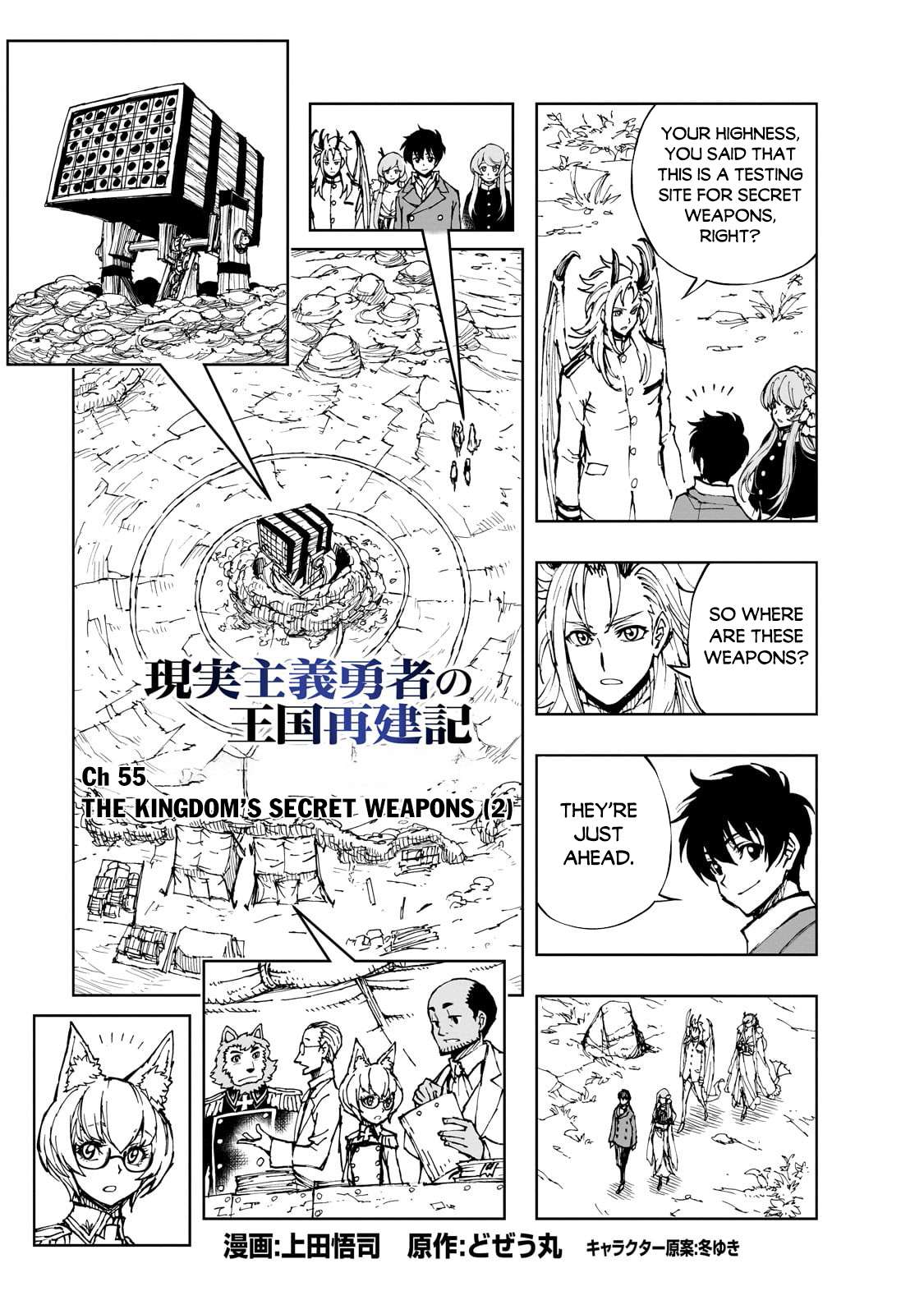 Page 4 of Chapter 55.1