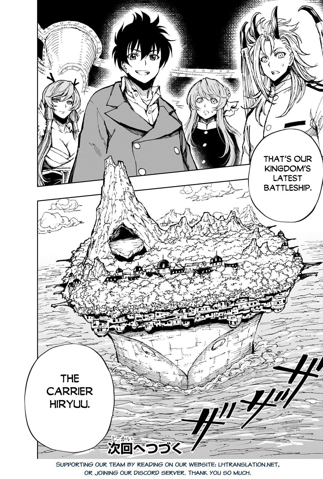 Page 12 of Chapter 55.2