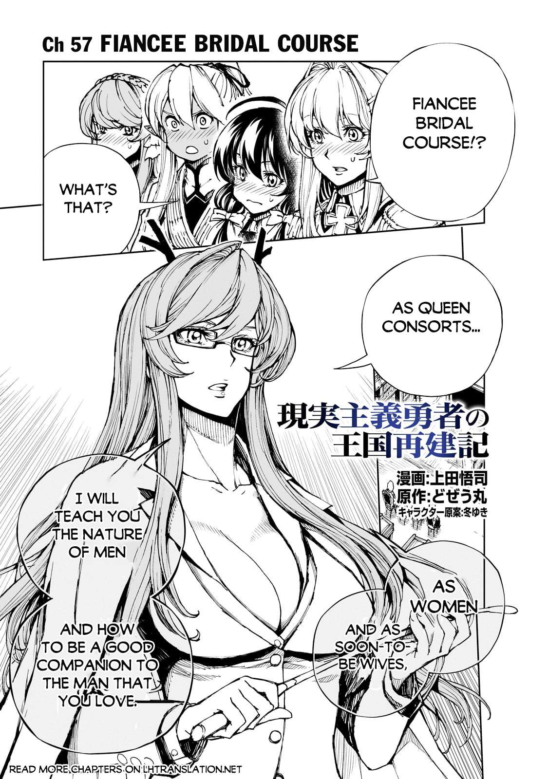 Page 2 of Chapter 57.1