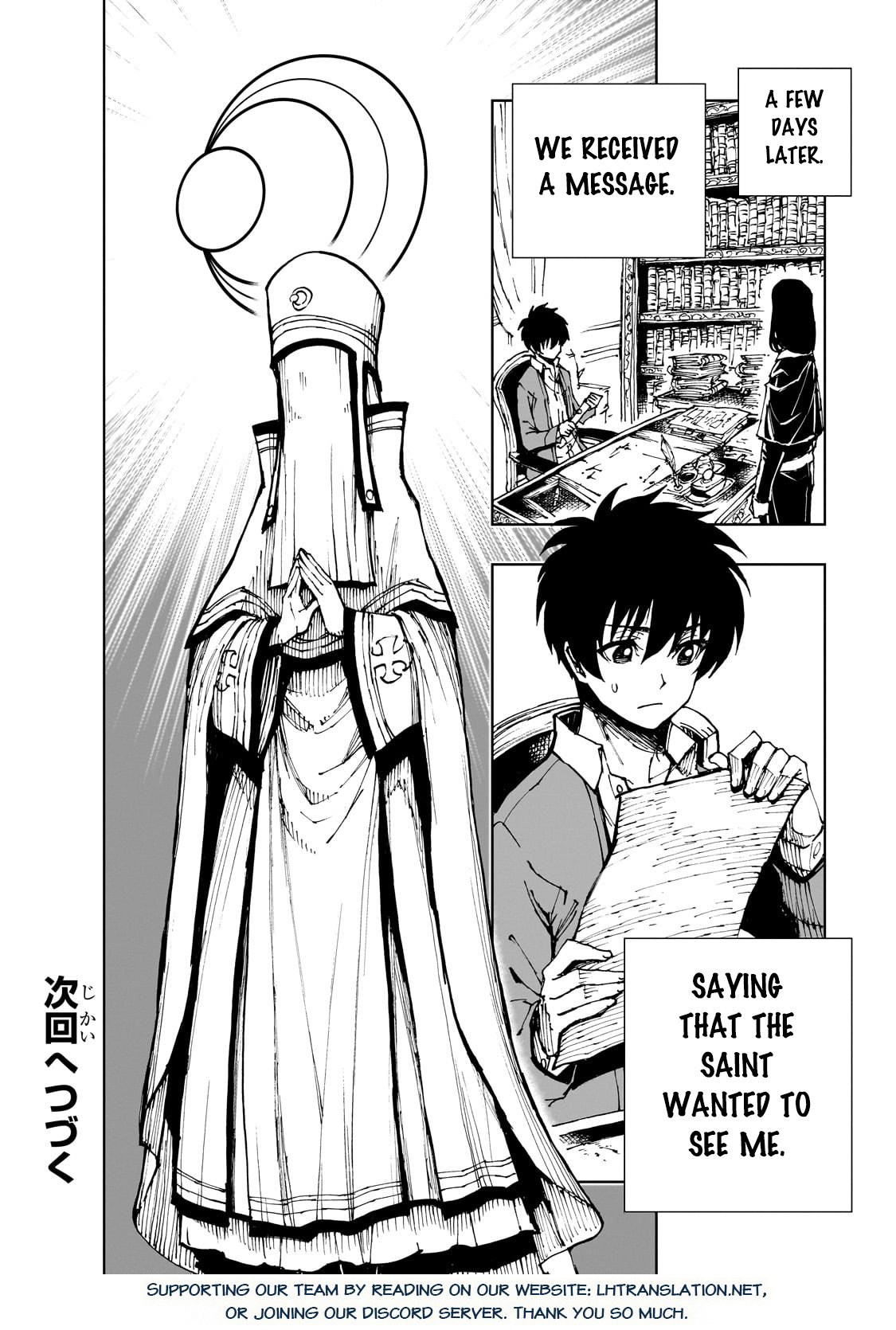 Page 12 of Chapter 58.2