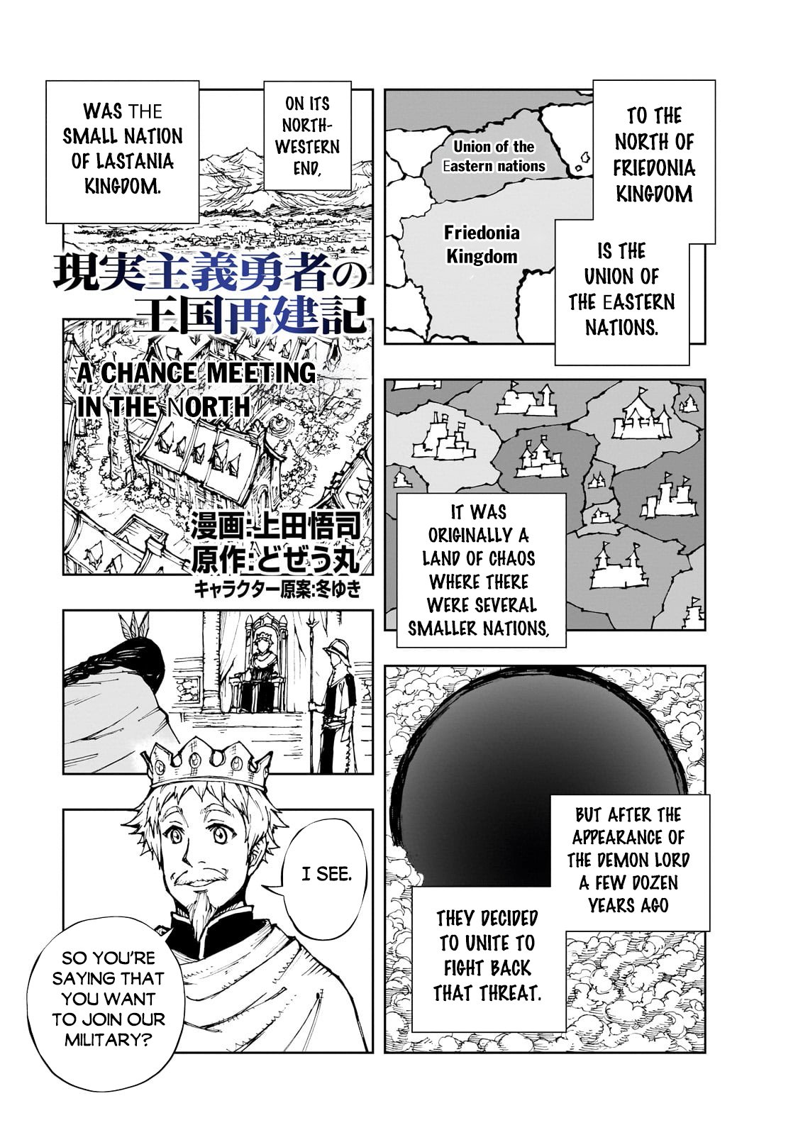 Page 2 of Chapter 58.1