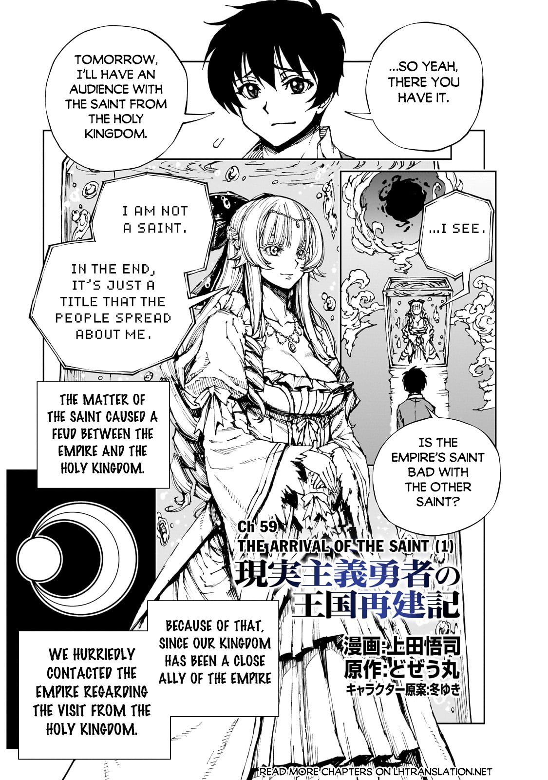 Page 2 of Chapter 59.1