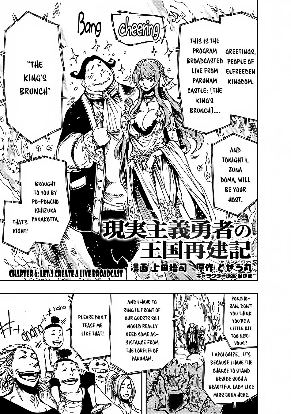 Page 2 of Chapter 6