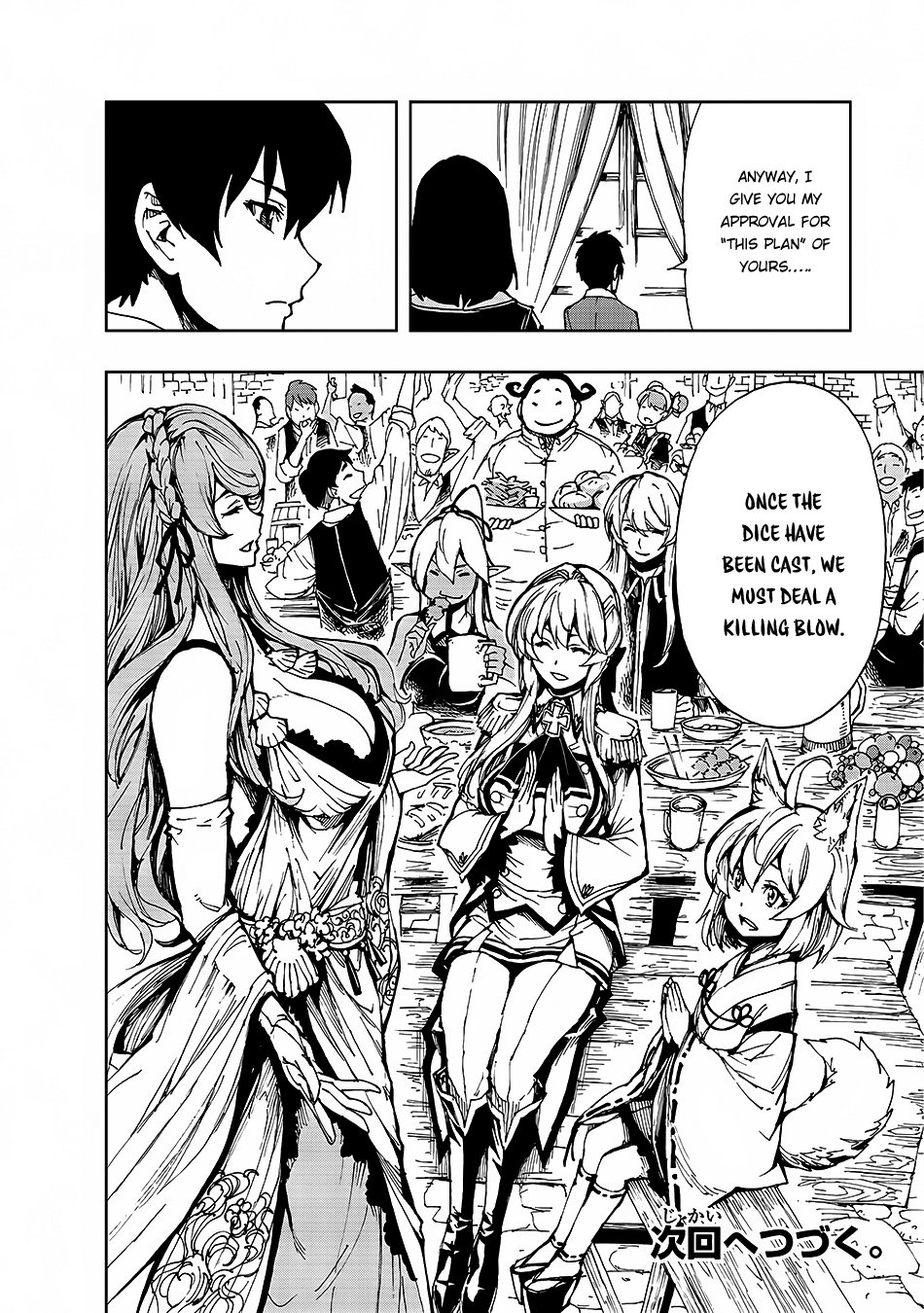 Page 24 of Chapter 6
