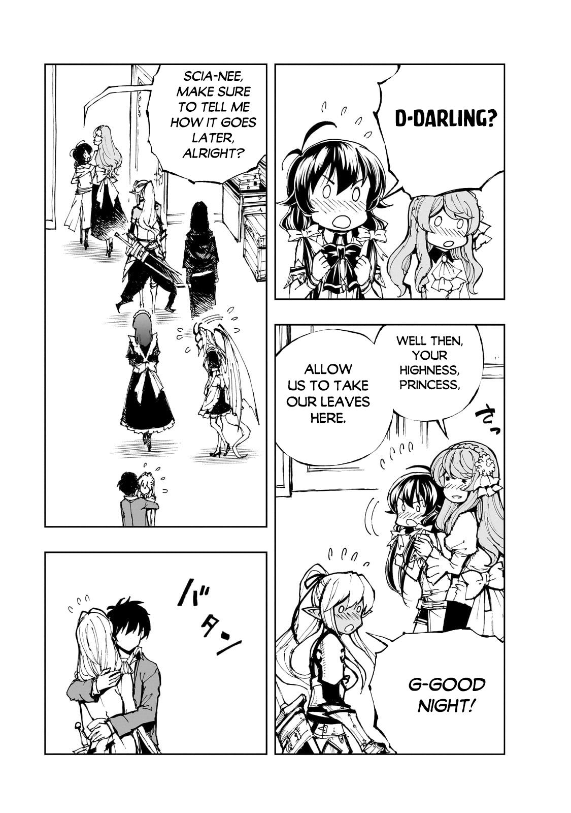 Page 12 of Chapter 60