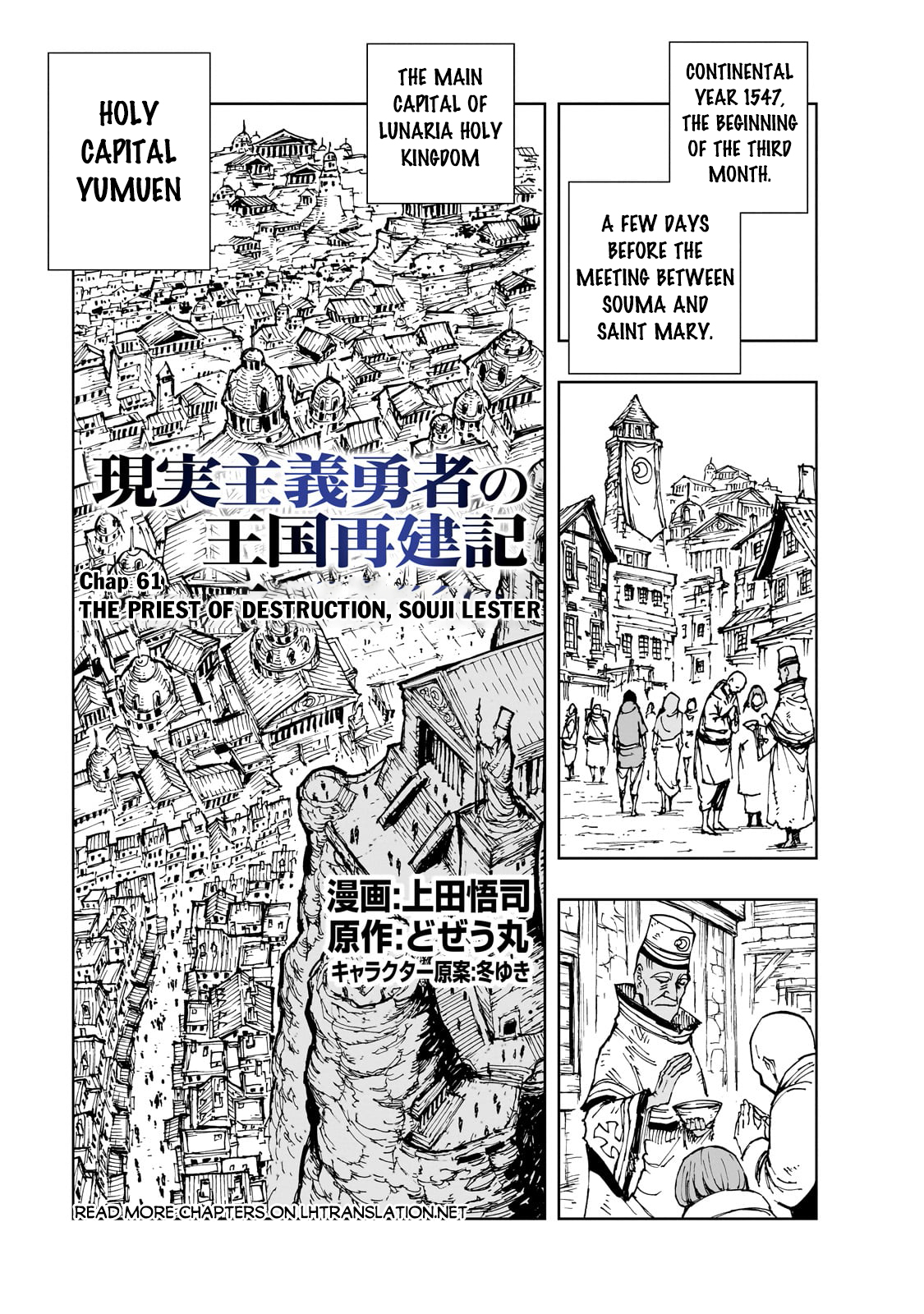 Page 2 of Chapter 61.1