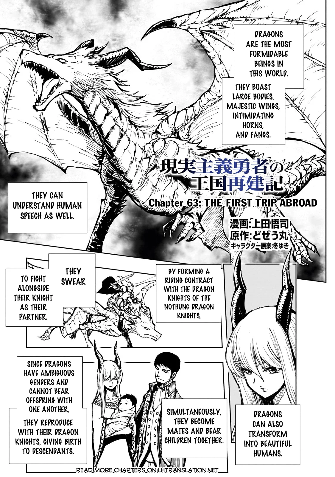 Page 2 of Chapter 63