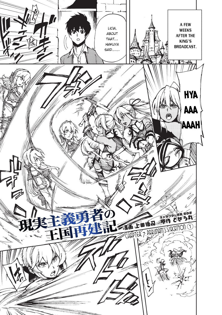 Page 2 of Chapter 7