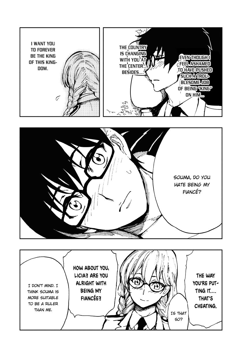Page 16 of Chapter 7