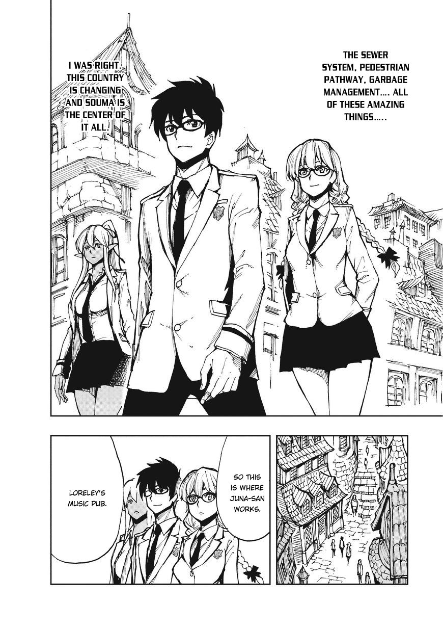 Page 21 of Chapter 7