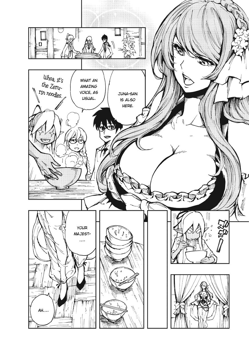 Page 23 of Chapter 7