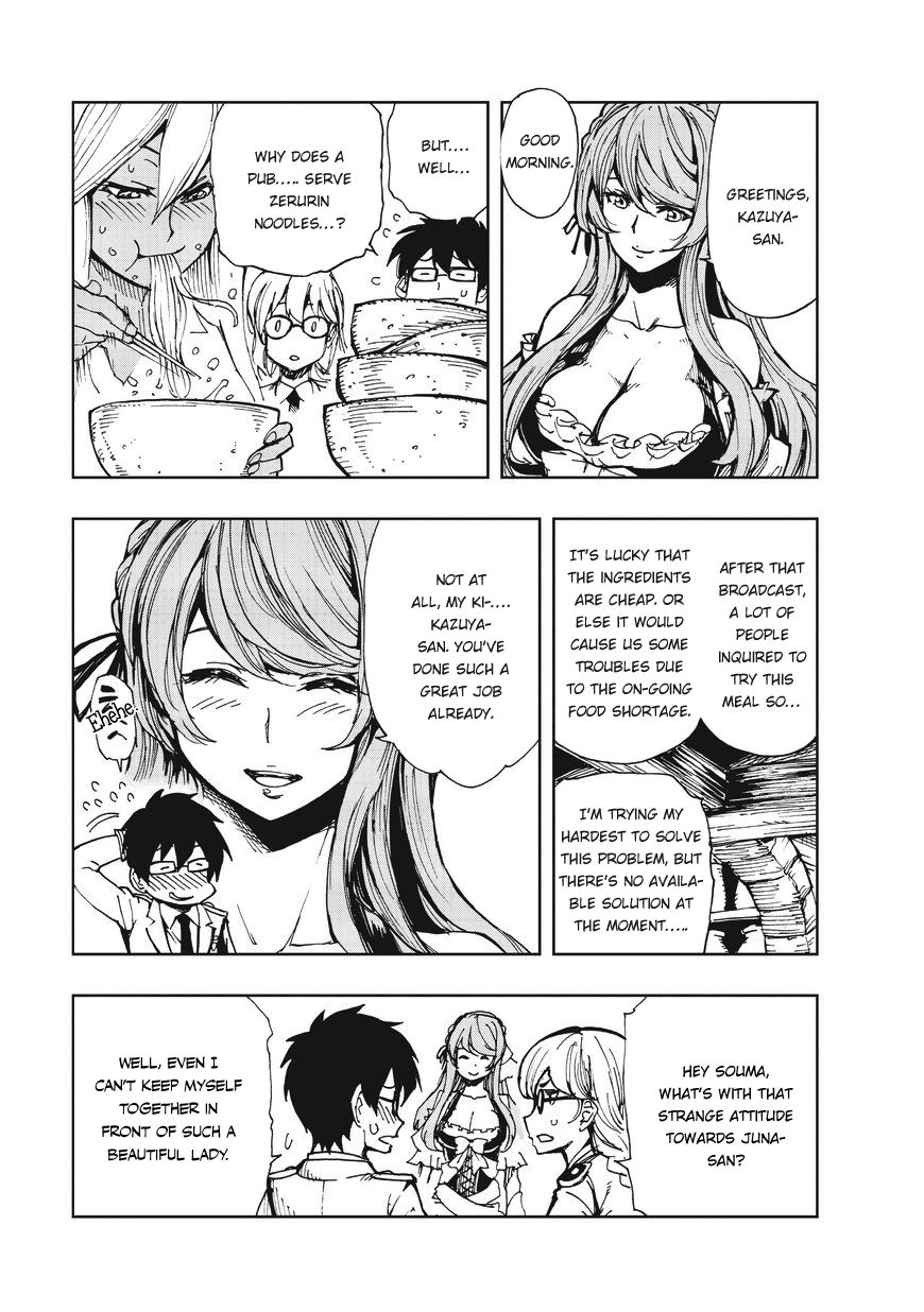 Page 24 of Chapter 7