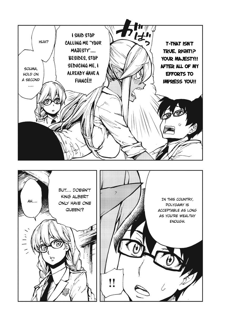 Page 26 of Chapter 7