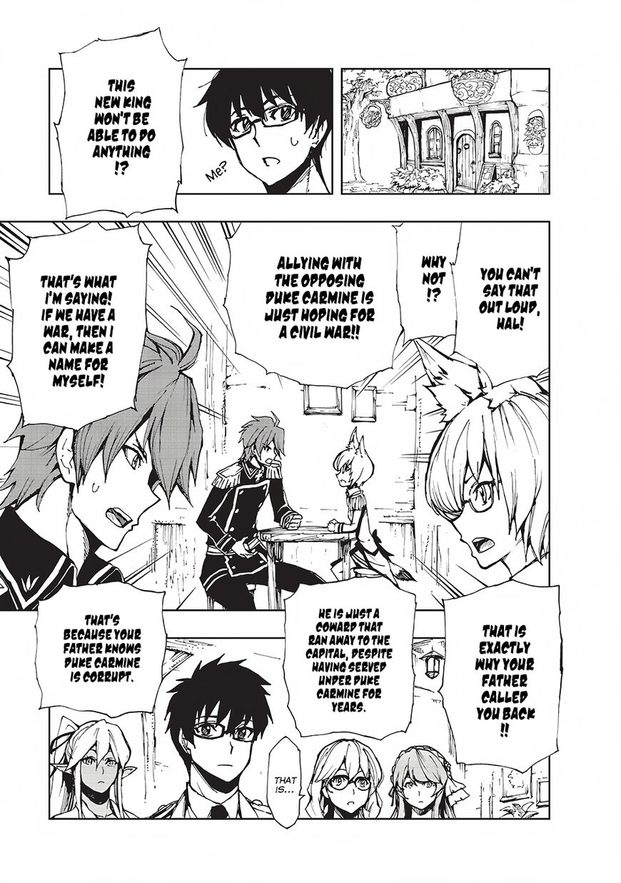 Page 2 of Chapter 8