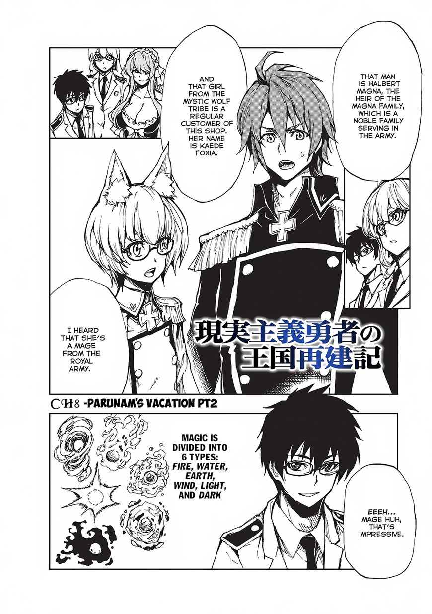 Page 3 of Chapter 8